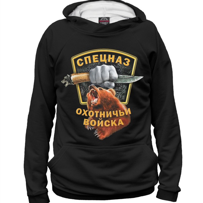 Худи мужское "Охотничьи войска", размер S FSH-574531