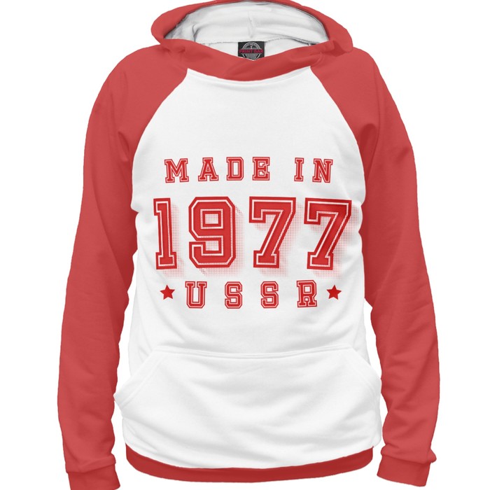 Худи женское Made in USSR, размер XXL DSE-205987