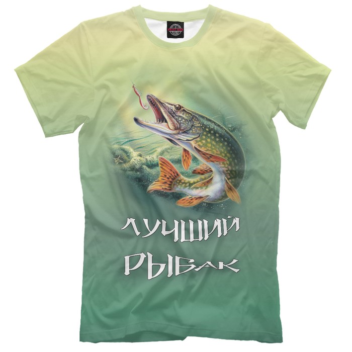 Футболка мужская "Лучший рыбак", размер XXXL TRL-560736