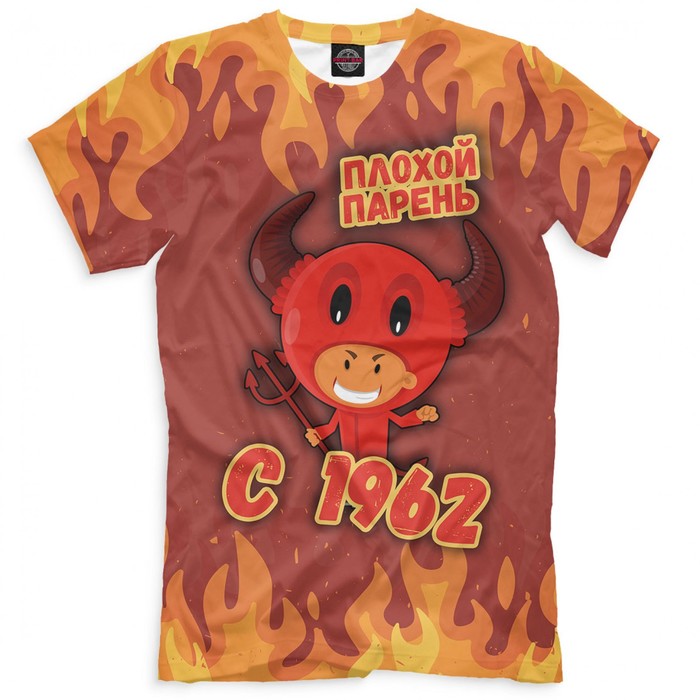 Футболка мужская "Плохой парень с 1962", размер M DHD-153803