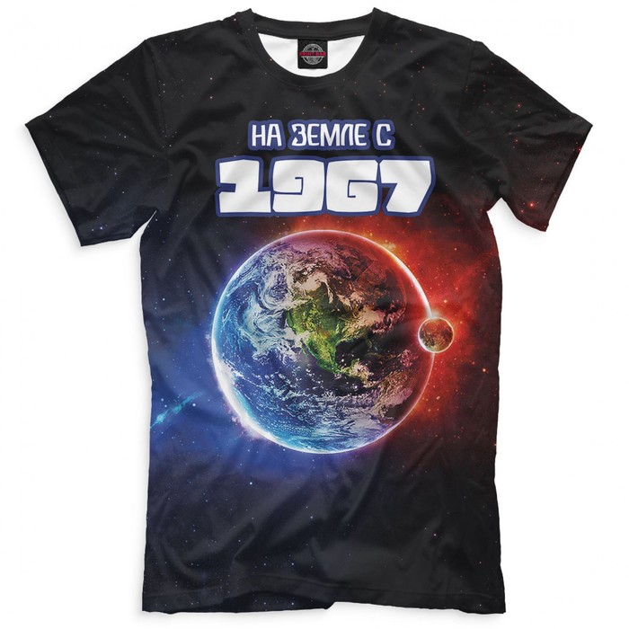 Футболка мужская "На Земле с 1967", размер XXXL DHS-820401