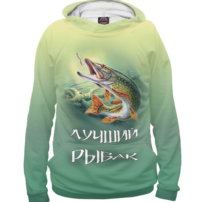 Худи мужское "Лучший рыбак", размер XL TRL-560736