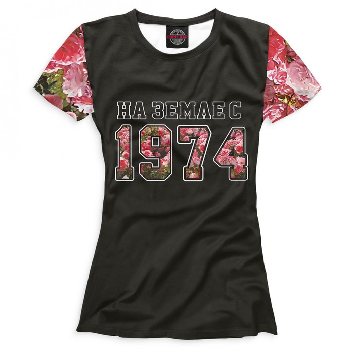 Футболка женская "На Земле с 1974", размер 4XL DSC-310375