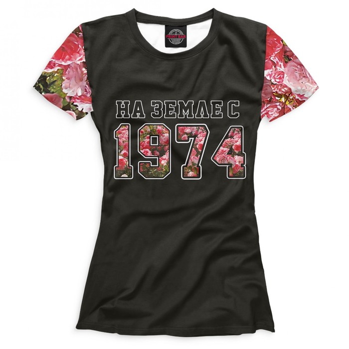 Футболка женская "На Земле с 1974", размер 5XL DSC-310375