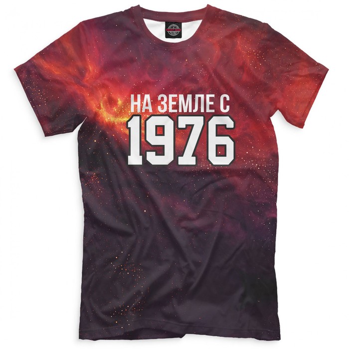 Футболка мужская "На Земле с 1976", размер XXXL DSS-226787