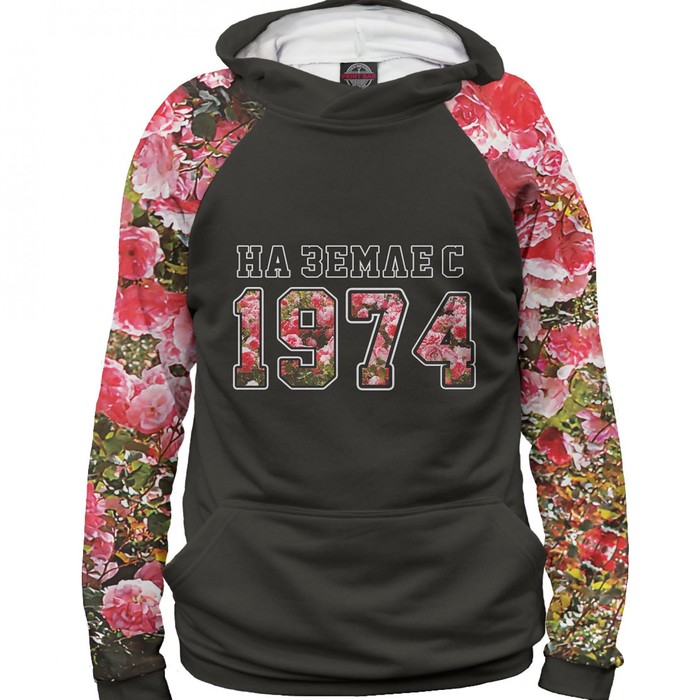 Худи женское "На Земле с 1974", размер XXXL DSC-310375