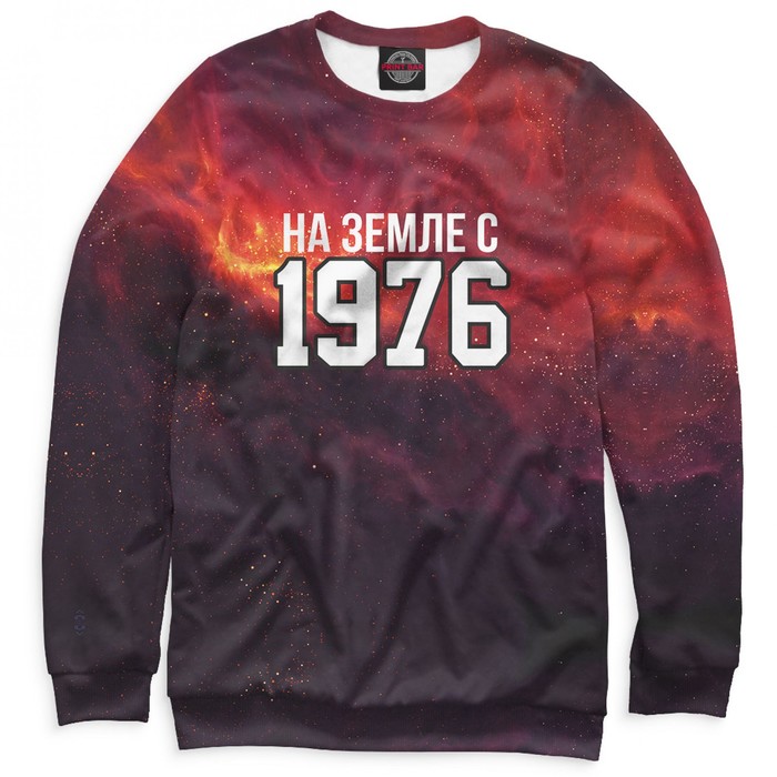 Свитшот женский "На Земле с 1976", размер 4XL DSS-226787