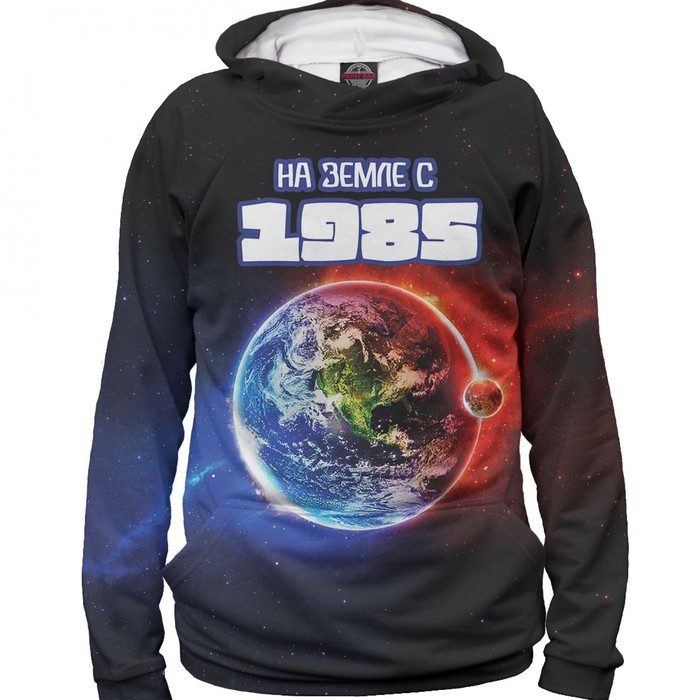 Худи женское "На Земле с 1985", размер XXXL DVP-482323