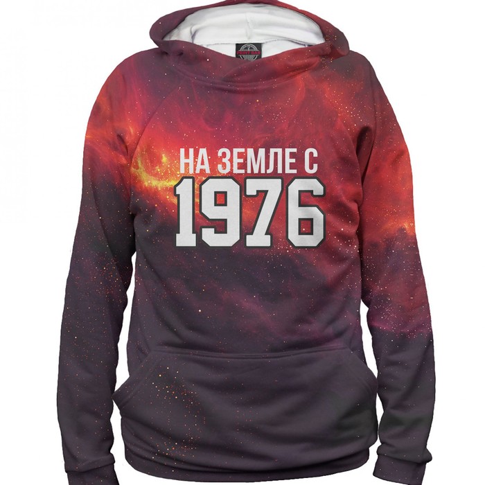 Худи мужское "На Земле с 1976", размер 5XL DSS-226787