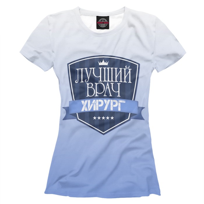 Футболка женская "Лучший врач хирург", размер S VRC-291840