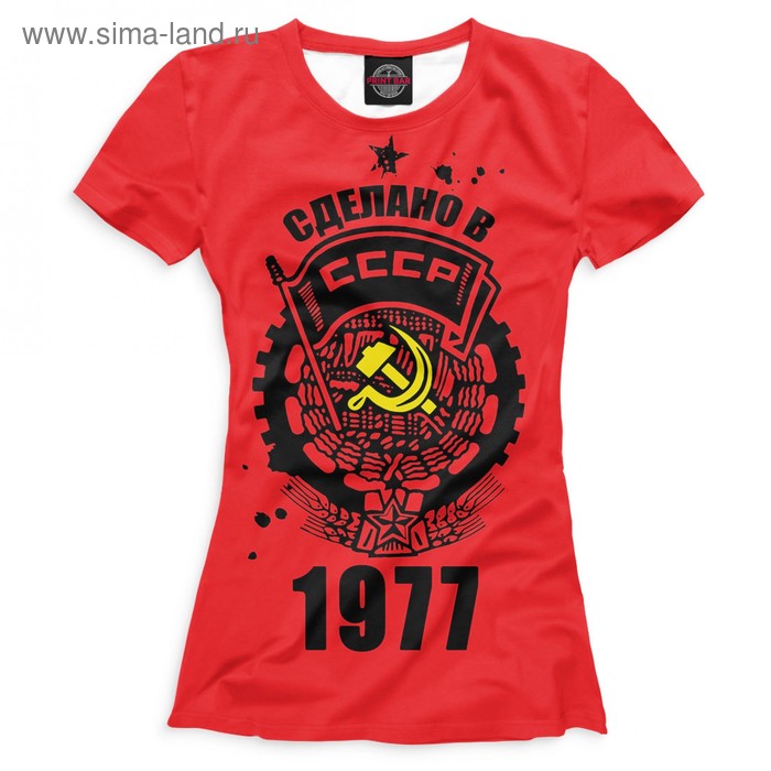 фото Футболка женская «сделано в ссср - 1977», размер 4xl print bar