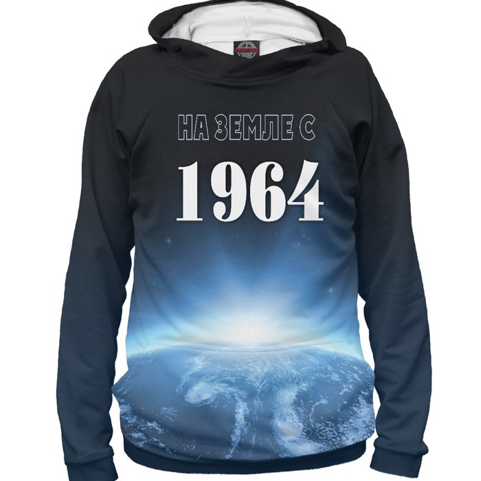 Худи мужское "На Земле с 1964", размер S DHC-512631
