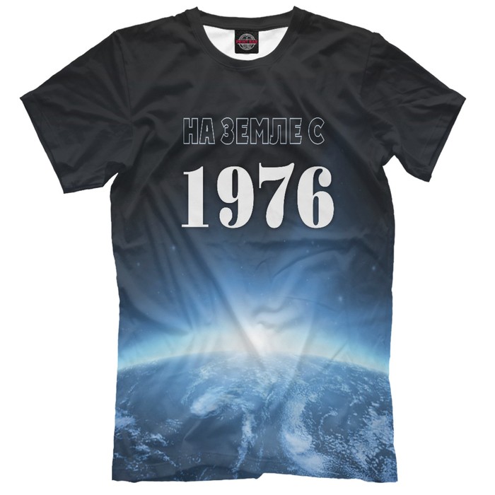 Футболка мужская "На Земле с 1976", размер 5XL DSS-702221