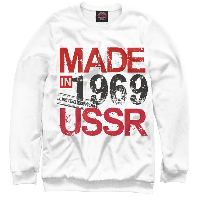 Свитшот мужской "1969 год рождения", размер XL DHE-728655