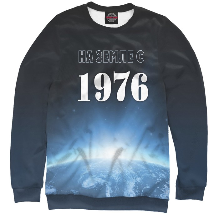 Свитшот женский "На Земле с 1976", размер 5XL DSS-702221