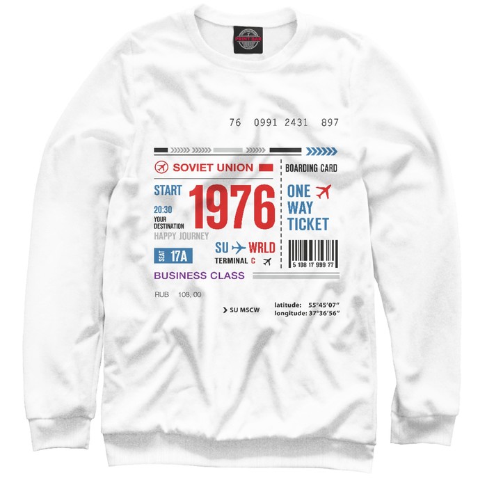 Свитшот женский "Билет", размер XXL DSS-272374