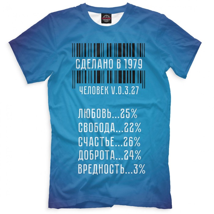 Футболка мужская "Сделано в 1979", размер L DSD-970888
