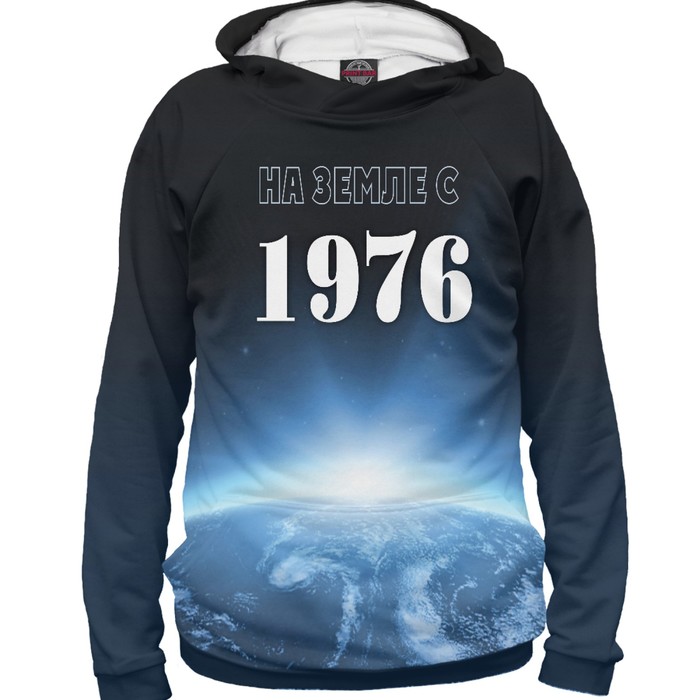 Худи мужское "На Земле с 1976", размер XS DSS-702221