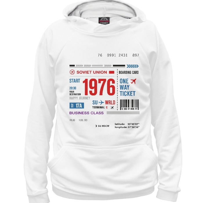 Худи мужское "Билет", размер XXXL DSS-272374