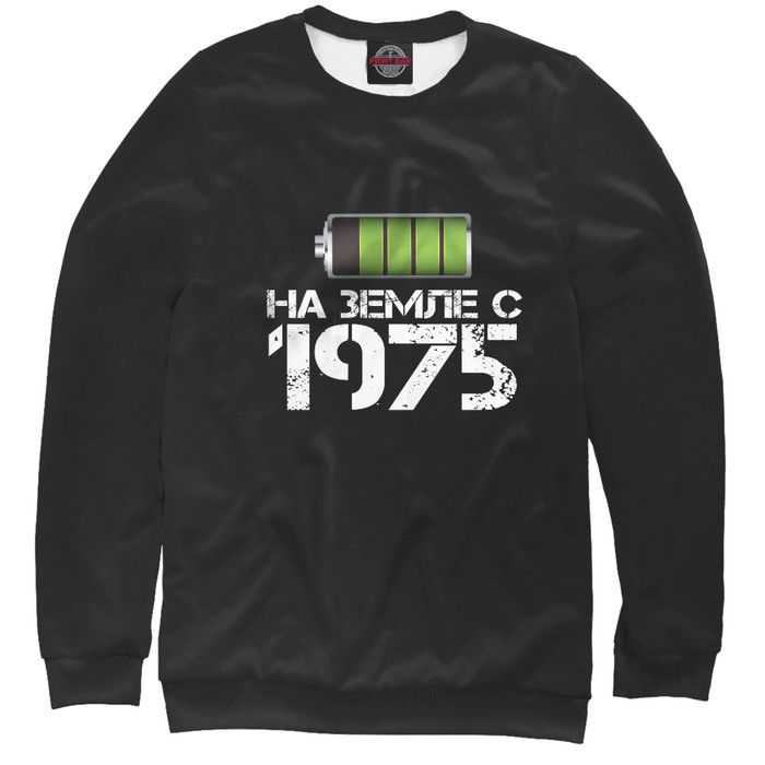 Свитшот женский "На земле с 1975", размер M DSP-244697