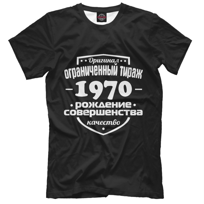 Футболка мужская "Рождение совершенства 1970", размер XS DSO-954141