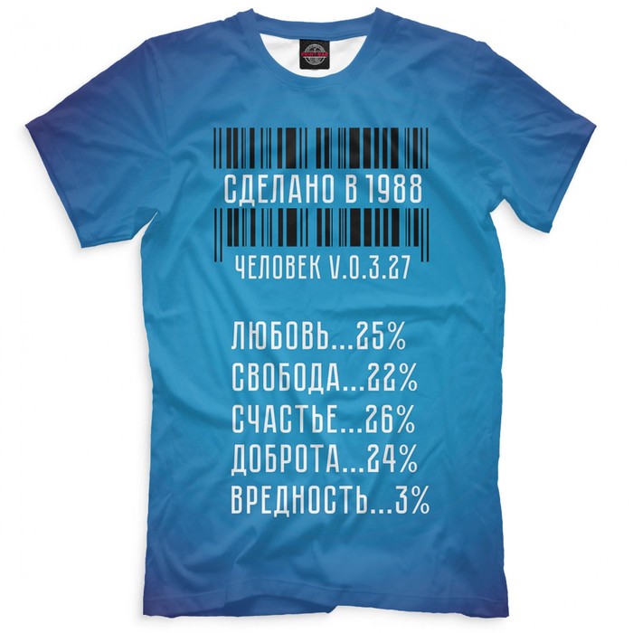 Футболка мужская "Сделано в 1988", размер L DVV-815104