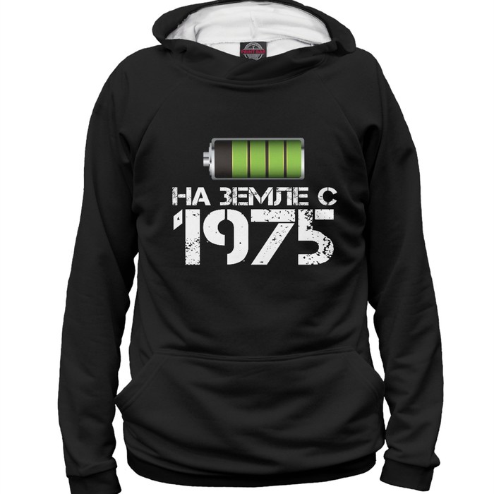Худи женское "На земле с 1975", размер 5XL DSP-244697