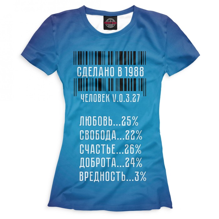 Футболка женская "Сделано в 1988", размер XXXL DVV-815104