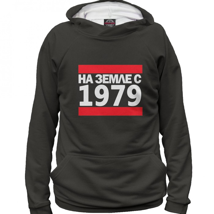 Худи женское "На Земле с 1979", размер 4XL DSD-402577