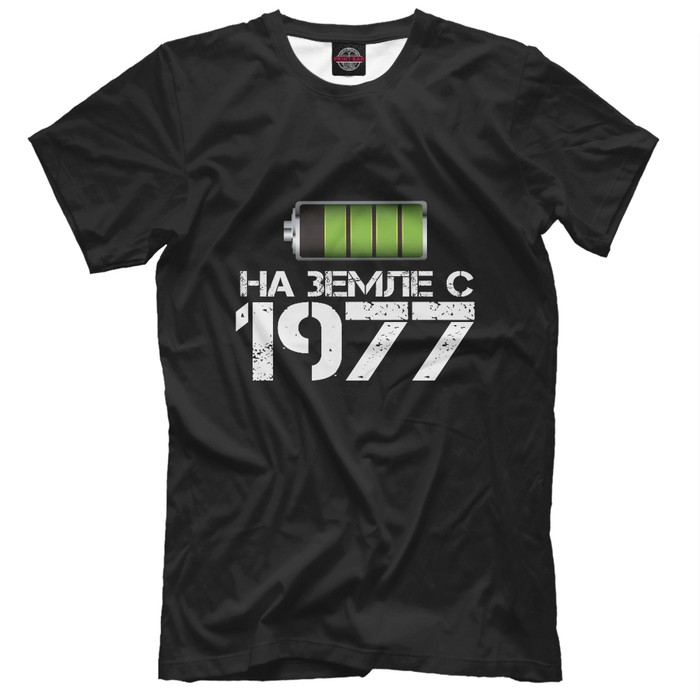 Футболка мужская "На земле с 1977", размер 5XL DSE-951373