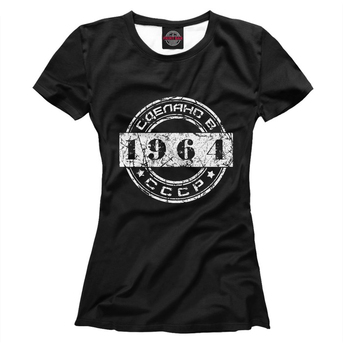 Футболка женская "Сделано в СССР", размер 4XL DHC-374118