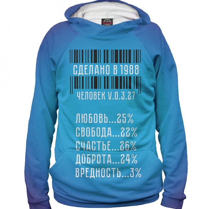 Худи женское "Сделано в 1988", размер S DVV-815104