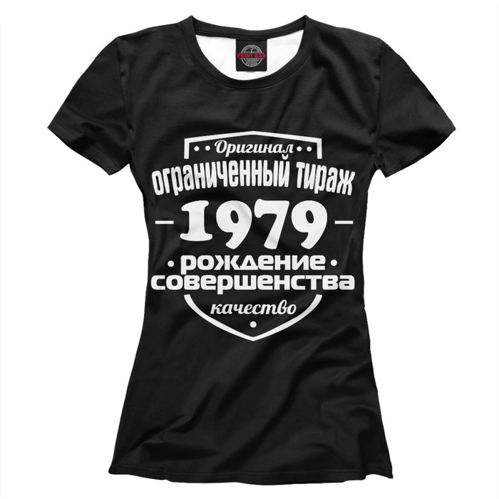 Футболка женская "Рождение совершенства 1979", размер XXXL DSD-885540