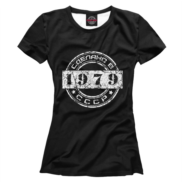 Футболка женская "1979. Сделано в СССР.", размер 4XL DSD-526210