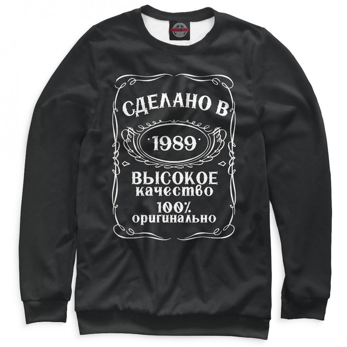 Свитшот женский "Сделано в 1989", размер 5XL DVA-464849