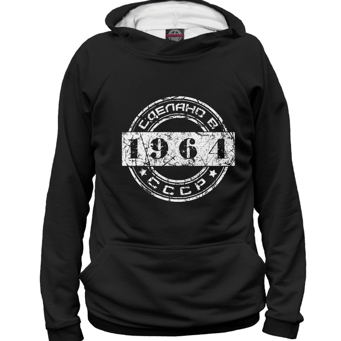 Худи женское "Сделано в СССР", размер XS DHC-374118