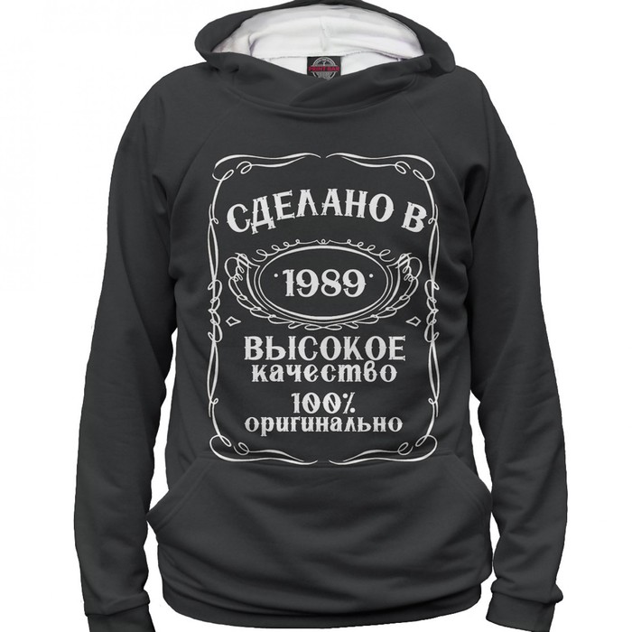 Худи мужское "Сделано в 1989", размер XS DVA-464849