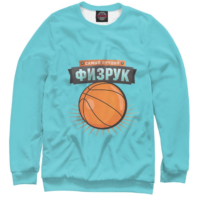 Свитшот женский "Физрук", размер XXXL PRP-460233