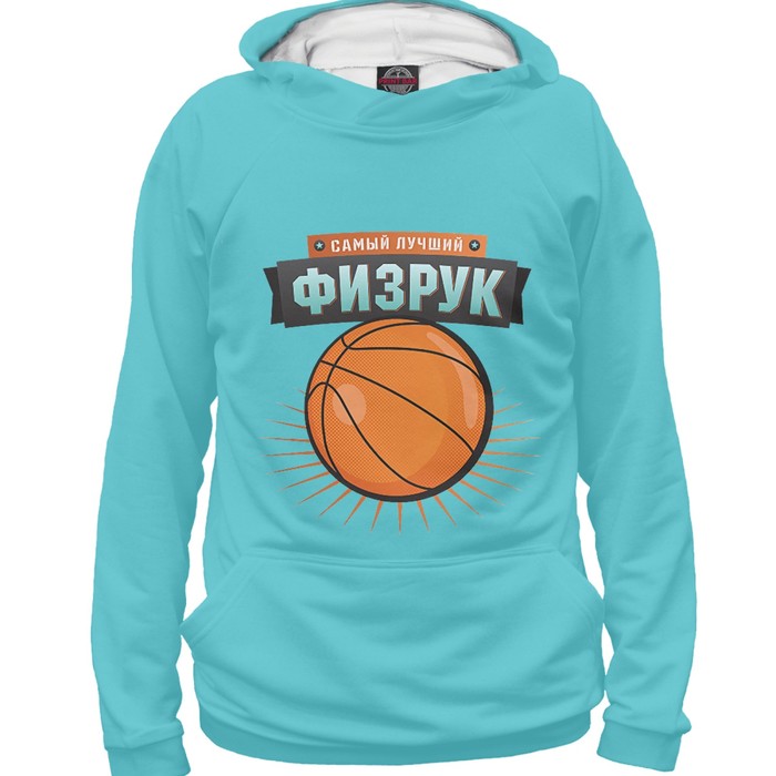 Худи мужское "Физрук", размер 5XL PRP-460233