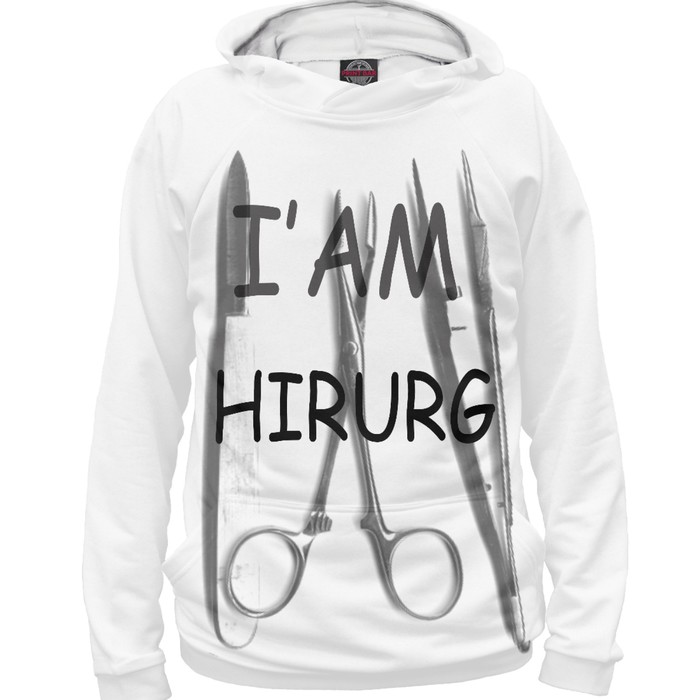 Худи мужское "Я Хирург", размер XXXL VRC-523056
