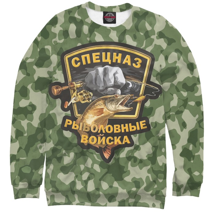 Свитшот мужской "Рыбвойска - камуфляж - флора", размер XS FSH-225096