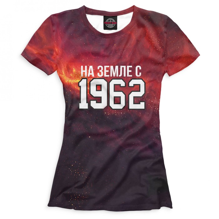 Футболка женская "На Земле с 1962", размер XXXL DHD-928945