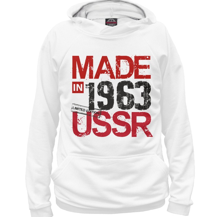Худи женское Made in USSR 1963, размер XXL DHT-454010