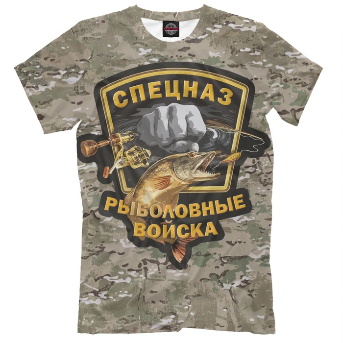 Футболка мужская "Рыбвойска", размер XXL FSH-642716