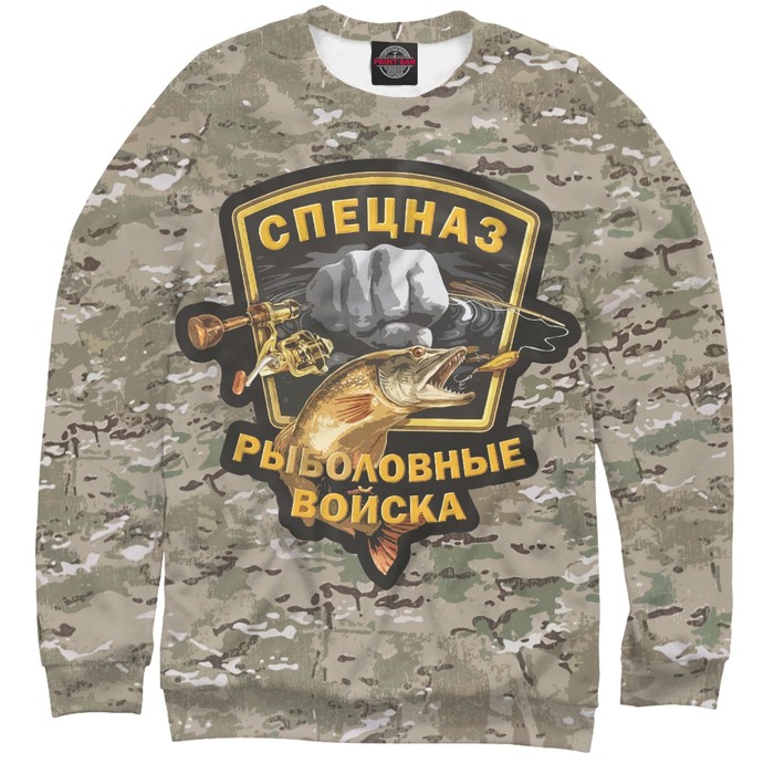 Свитшот женский "Рыбвойска", размер 5XL FSH-642716