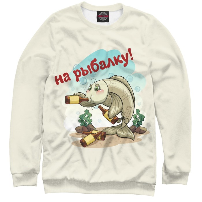 Свитшот мужской "На рыбалку!", размер XXXL FSH-614508