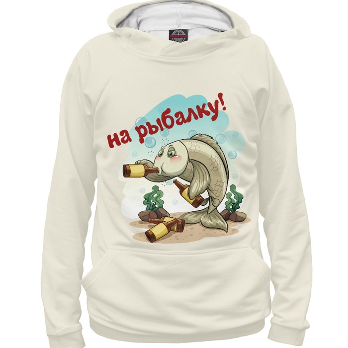 Худи мужское "На рыбалку!", размер 5XL FSH-614508