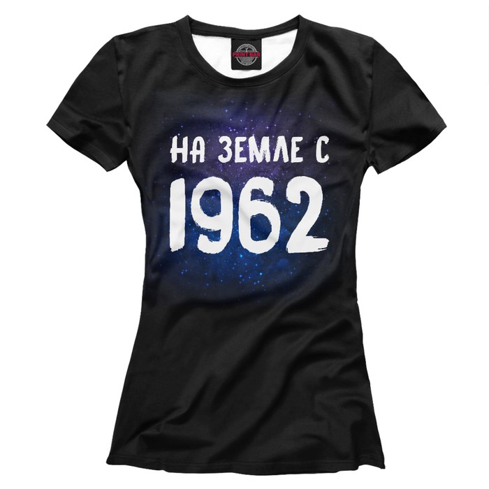 Футболка женская "На земле с 1962", размер XXXL DHD-626062