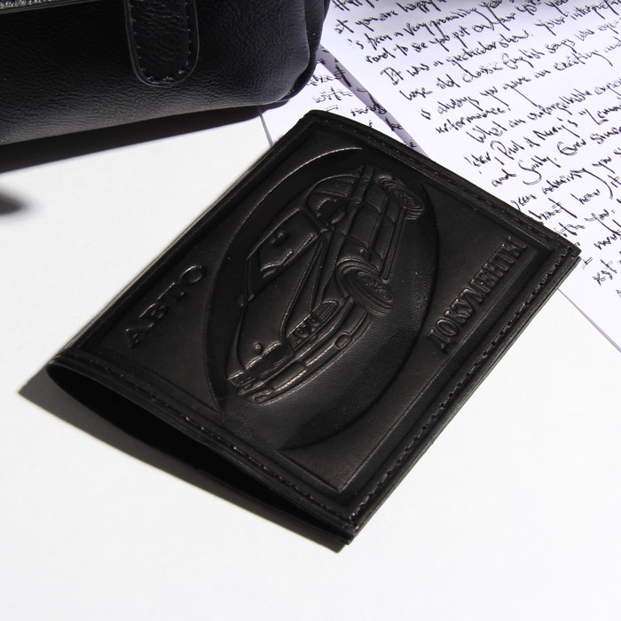 Обложка для автодокументов, без вкладыша, конгрев чёрный