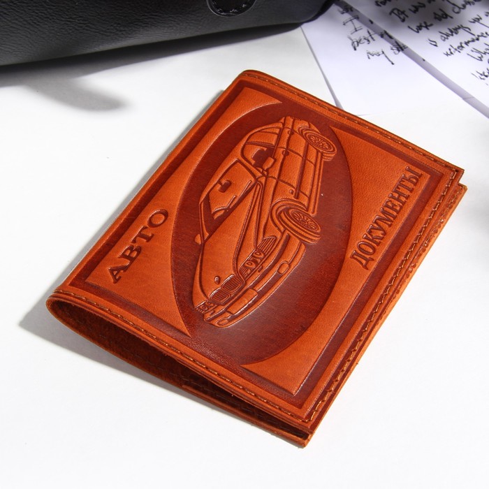 Обложка для автодокументов, без вкладыша, конгрев рыжий